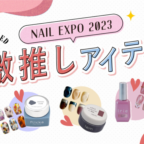 EXPO商品画像と文字