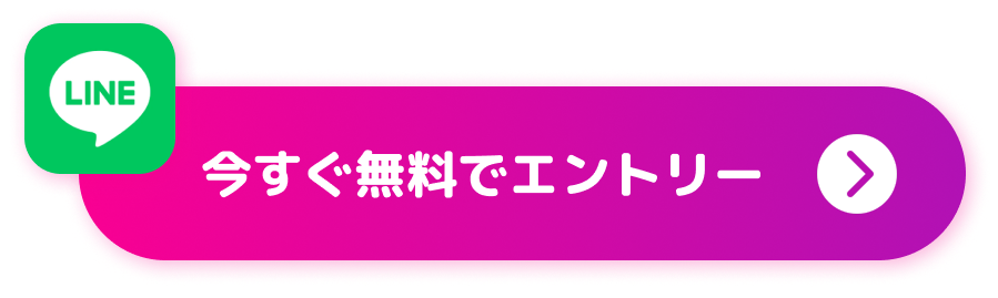 CTAボタン
